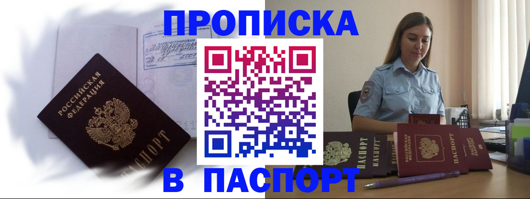 миграционный учет в Свердловской области